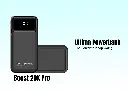 ultima powerbank.webp